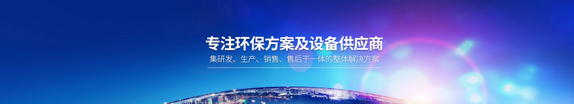 合作客戶
