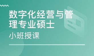 重慶北京郵電大學工程管理本科 開啟工程管理服務的專業(yè)之路